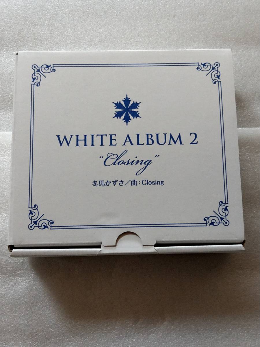 WHITE ALBUM2 オルゴール アクリルスタンド セット 冬馬かずさ／曲