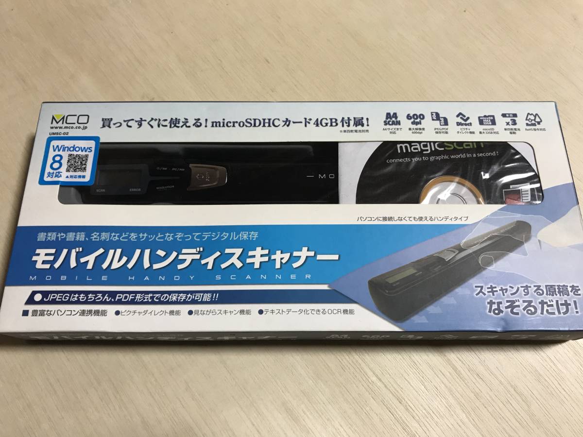 ミヨシ MCO モバイルハンディスキャナー UMSC-02 動作確認済み_1