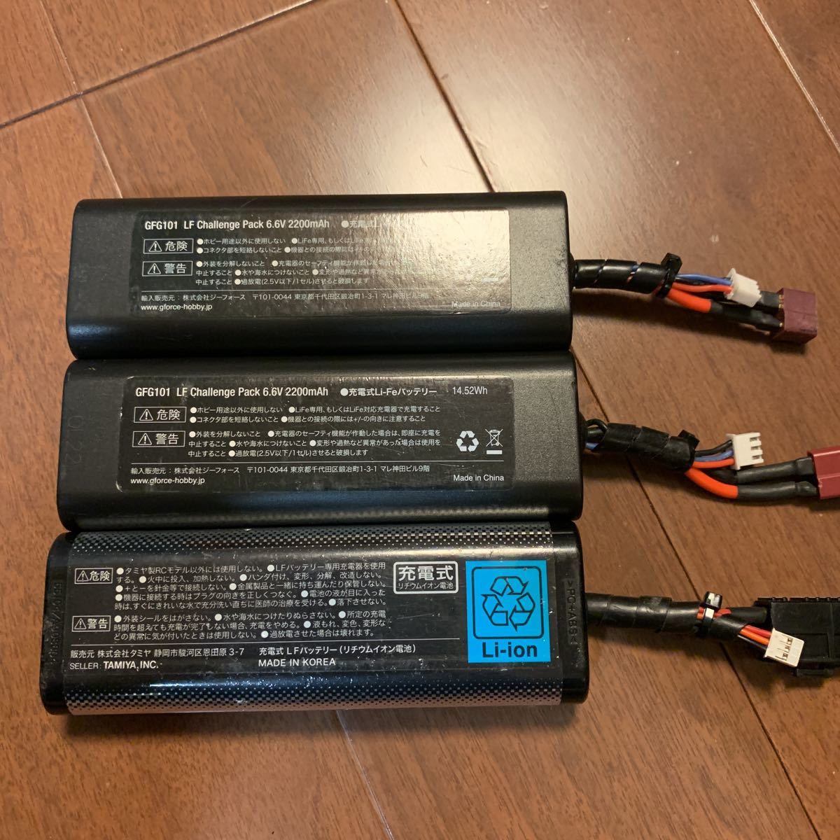 タミヤ LF2200-6.6V リフェバッテリー レーシングパック LF2200 | LF