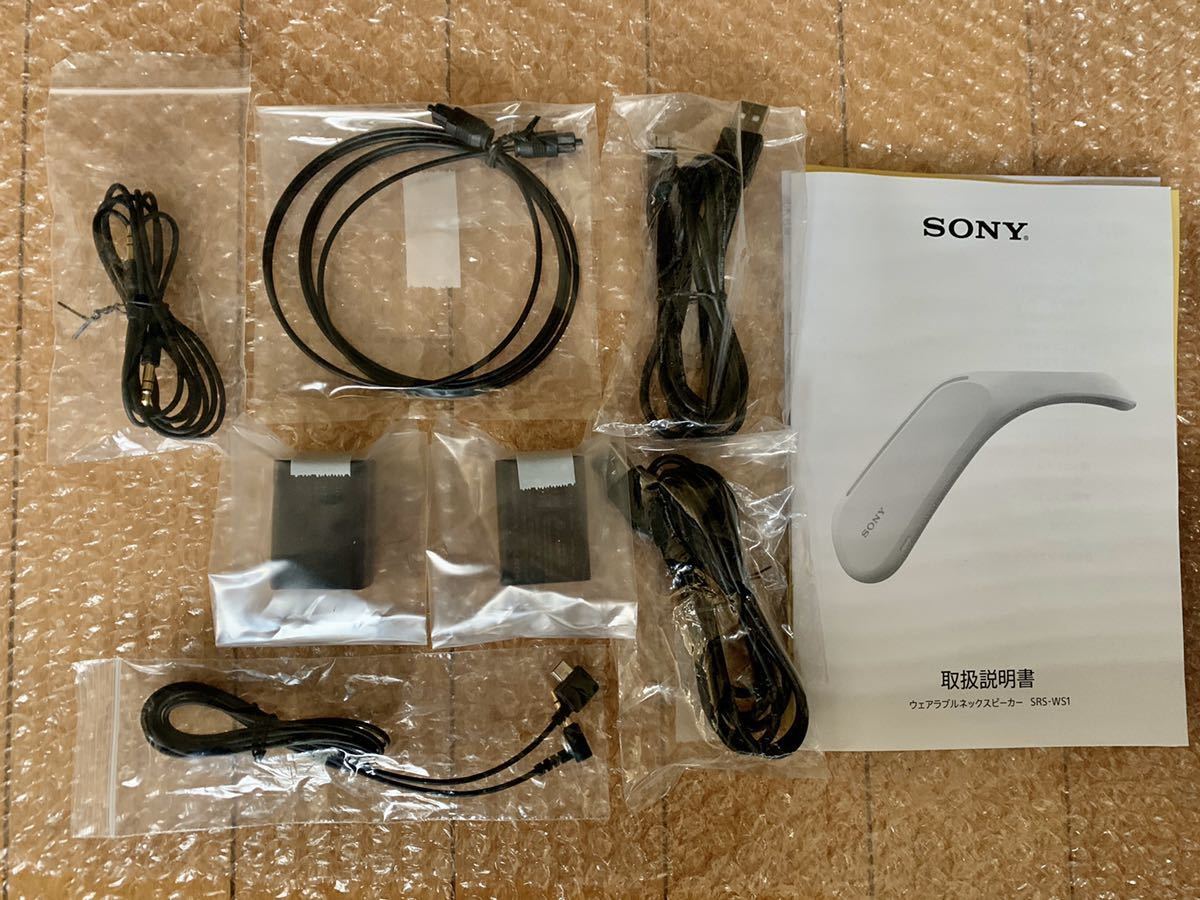 ウェアラブルネックスピーカー SRS-WS1 ソニー SONY テレビ/映画