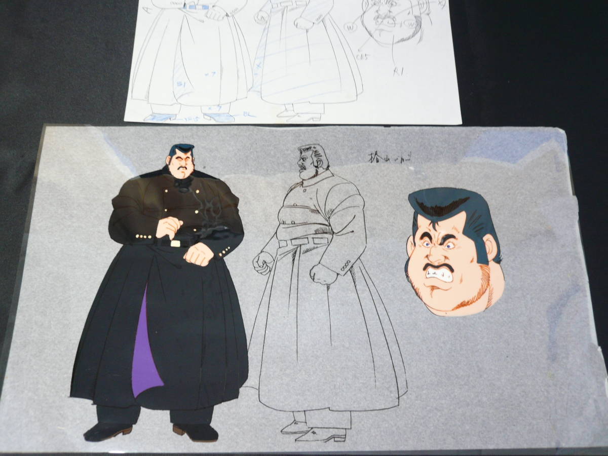 セル画 魁!!男塾 試し塗り anime cel 剣桃太郎 | ☆戦国魔神 