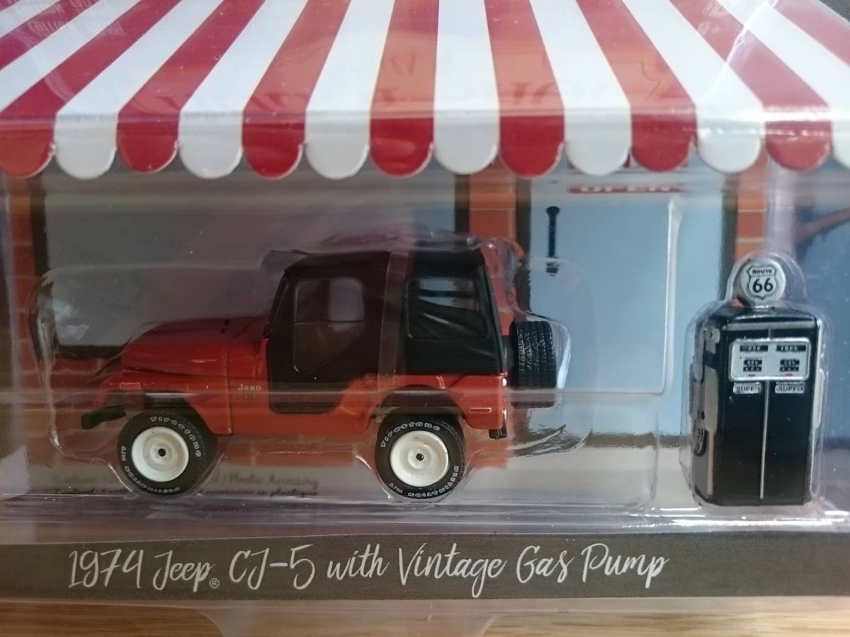 Greenlightグリーンライト 1974 Jeep Cj 5 With Vintage Gas Pump ジープ 1 64 ガスポンプ 給油 ルート66 ミニカー アメ車 レトロ 乗用車 売買されたオークション情報 Yahooの商品情報をアーカイブ公開 オークファン Aucfan Com