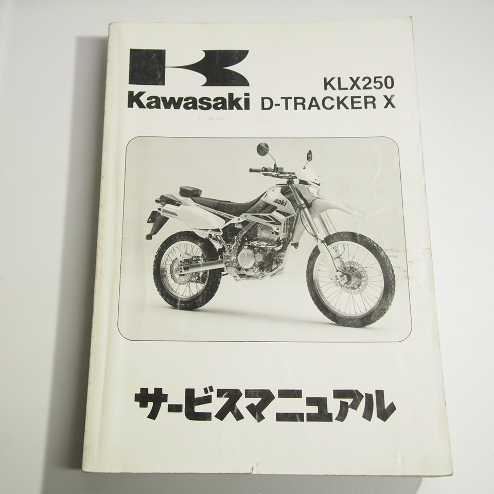 RE5 Manual Service 2026年最新Yahoo!オークション Engine -re5の中古