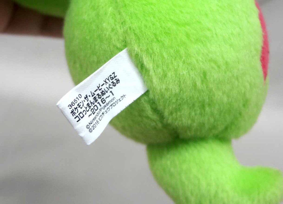 コロっとまんまる 可愛い プニちゃん ぬいぐるみ ポケモン ポケットモンスターxy Z ポケットモンスター 売買されたオークション情報 Yahooの商品情報をアーカイブ公開 オークファン Aucfan Com