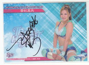 雪妃真矢のYahoo!オークション(旧ヤフオク!)の相場・価格を見る｜Yahoo 