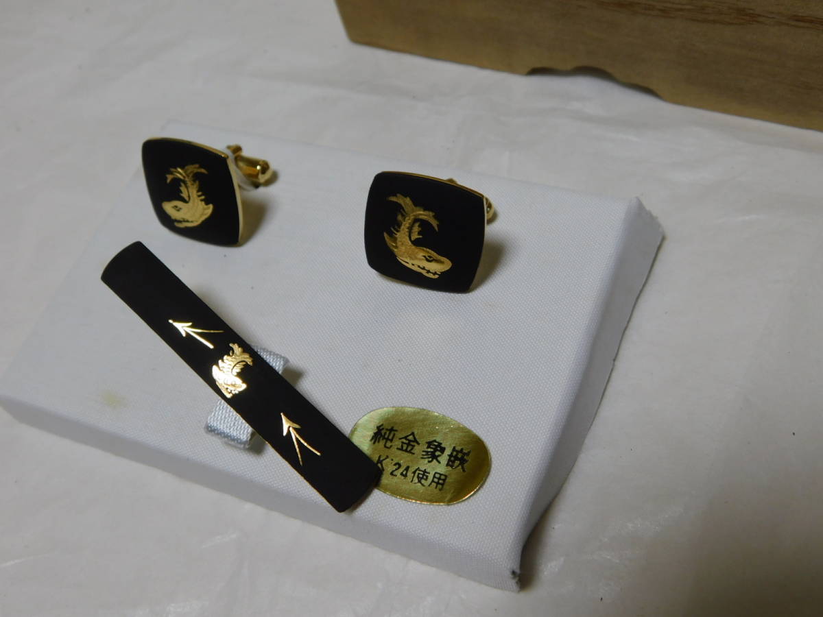 純金象嵌 アクセサリーセット K24張 カウスボタン 紛らわしい ネクタイ  