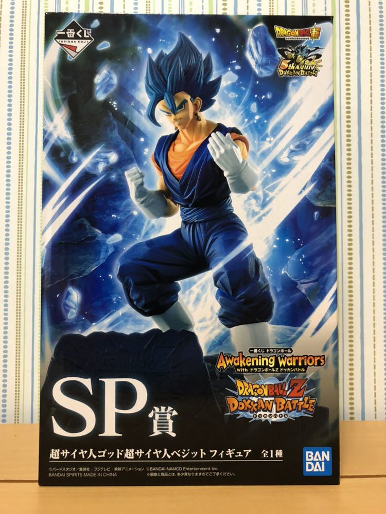 一番くじドラゴンボールドッカンバトル A賞 B賞 C賞 D賞 E賞 ラスト 