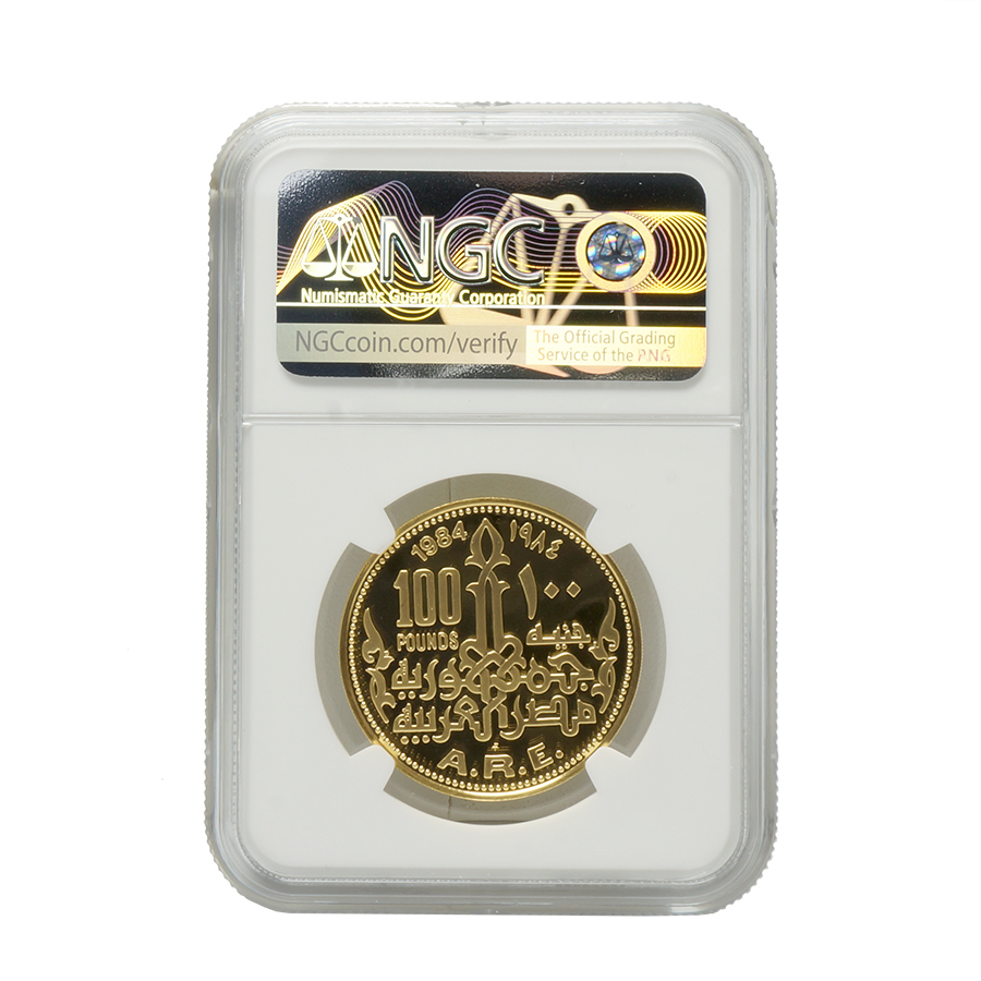 100ポンド金貨 エジプト クレオパトラ 1984年 クレオパトラNGC認定
