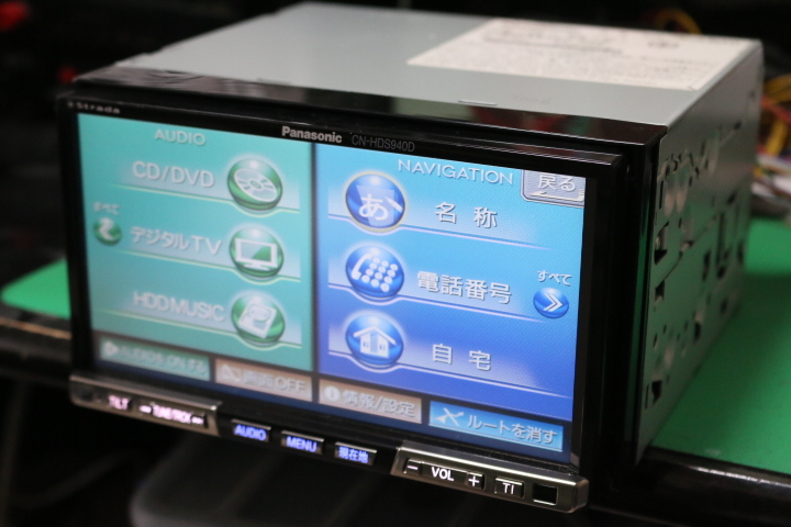 Yahoo!オークション パナソニック 「cn-hds940td」の落札相場・落札