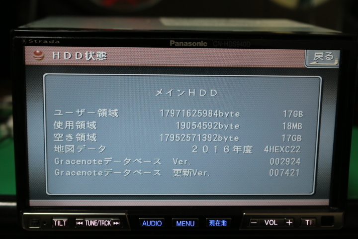 Yahoo!オークション パナソニック 「cn-hds940td」の落札相場・落札