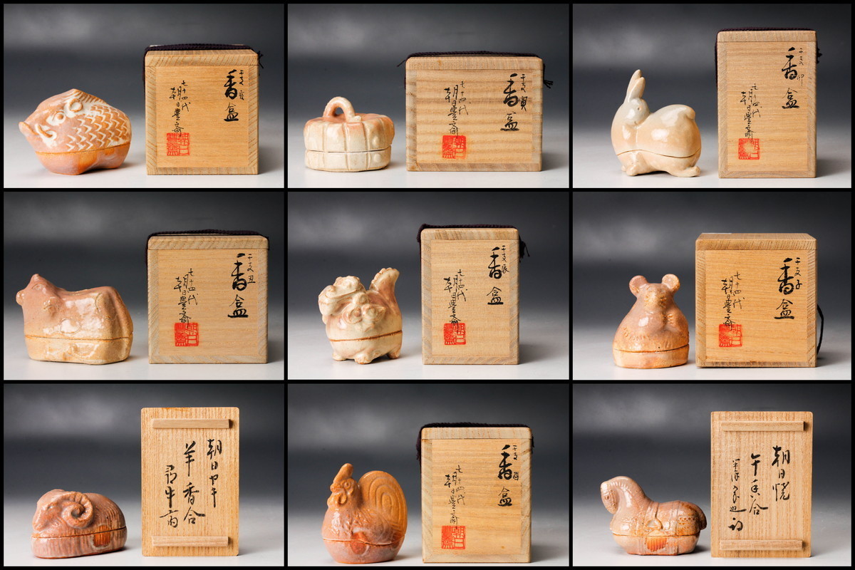 赤字超特価，安い 十四代 朝日豊斎 干支香合 9点セット 表千家流高倉久田家半床庵十二代久田宗也 中誠宗也 尋牛斎書付箱 栞 茶道具 本物保証(その他)｜売買されたオークション情報、yahooの商品情報をアーカ 萩