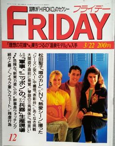 叶 和貴子のYahoo!オークション(旧ヤフオク!)の相場・価格を見る