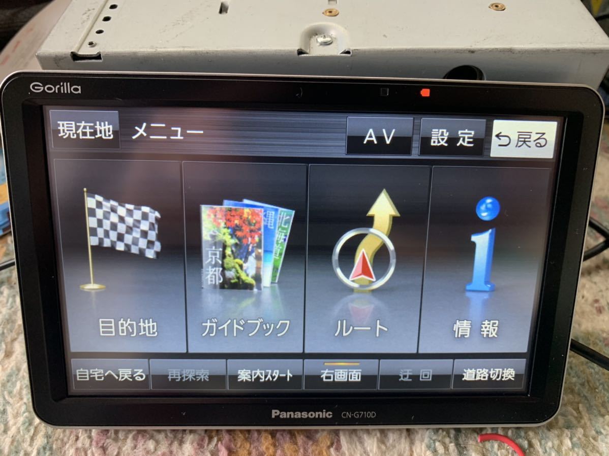 お得，HOT Panasonic パナソニック Gorilla CN-G710D ポータブルナビ