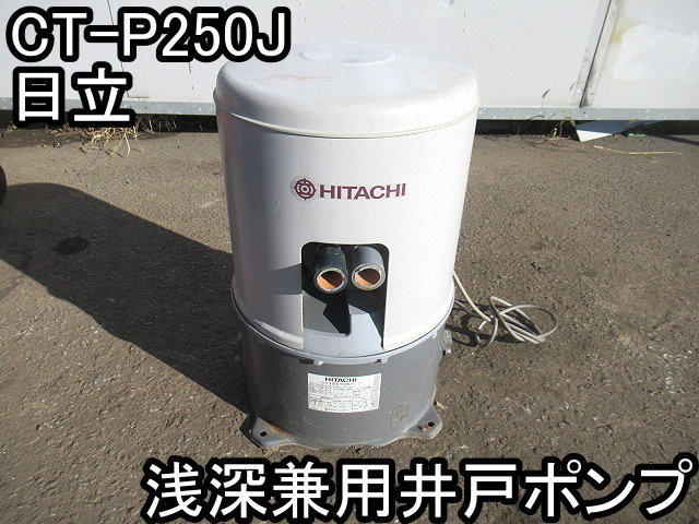 中古 ツルミ 水中ポンプ S2-400 動作OK 鶴見製作 揚程 8M 口径 50mm(2 