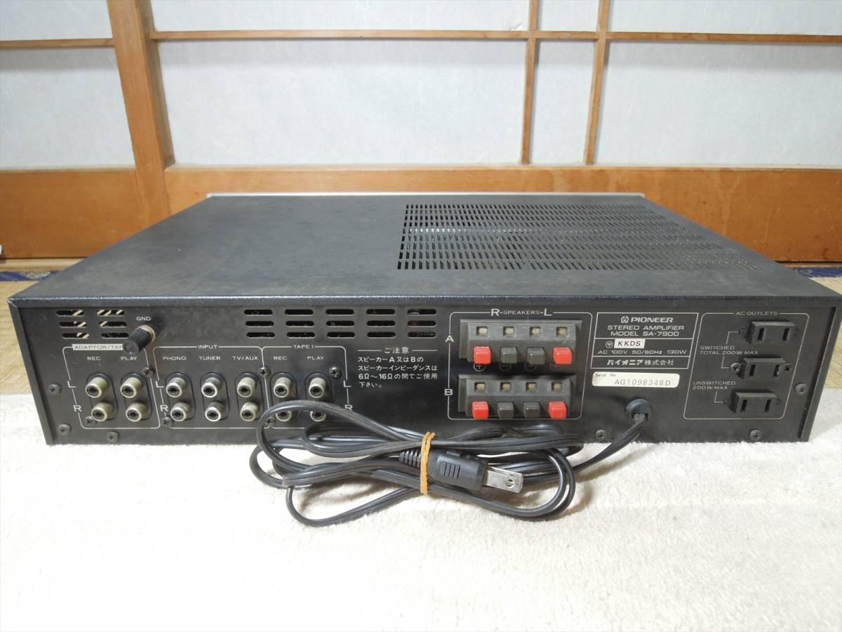 パイオニア SA-7900 アンプ ジャンク 中古 【公式通販】