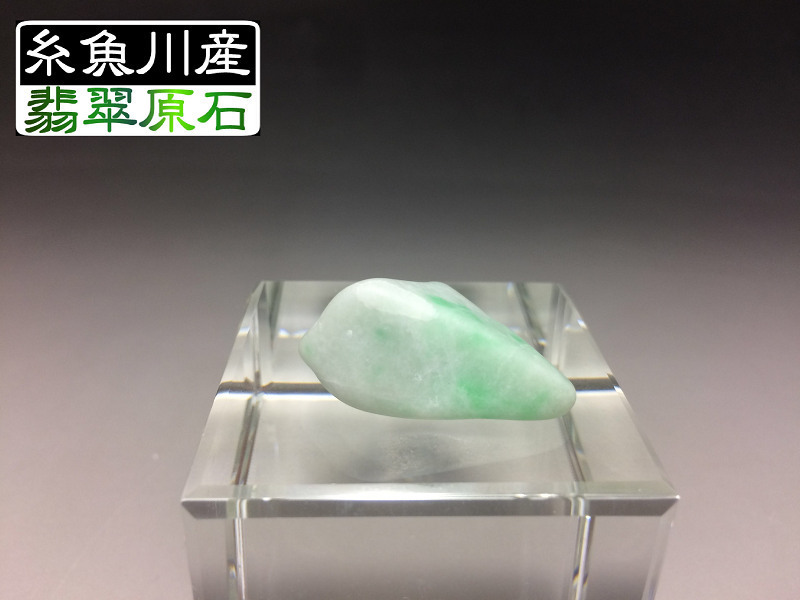 鉱物まとめて 鑑賞石 観賞石 コレクターより 保管番34 原石 岩石、鉱物