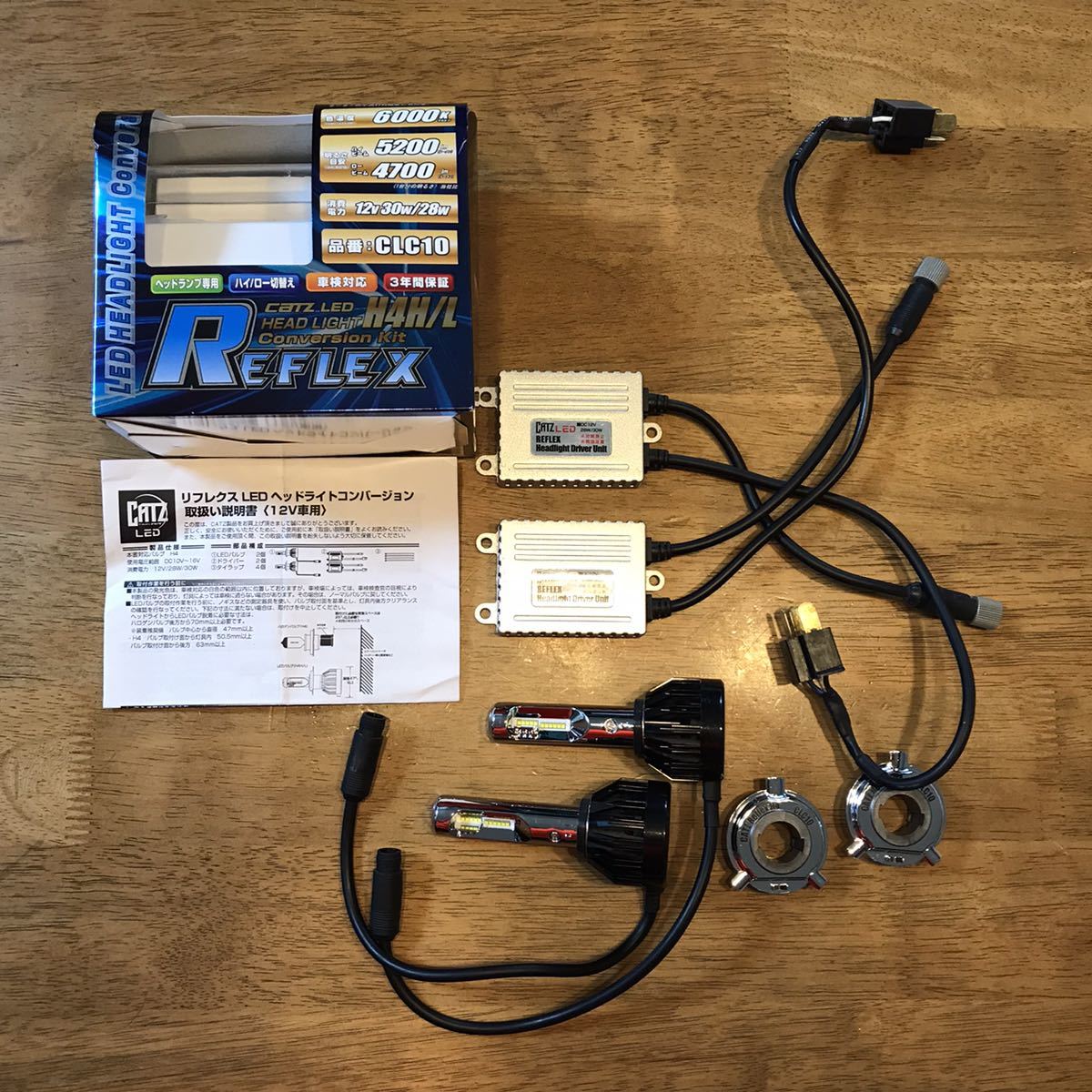 キャズ CATZ REFLEX LEDヘッドライトコンバージョンキット H4 Hi/Lo