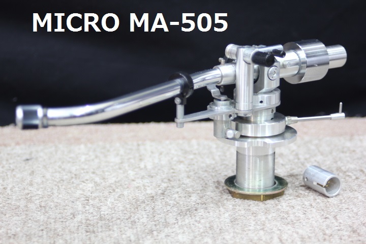 爆買い，限定セール MICRO MA-505 トーンアームASSY マイクロ精機(その他)｜売買されたオークション情報、yahooの商品情報をアーカイブ公開 - オークファン その他