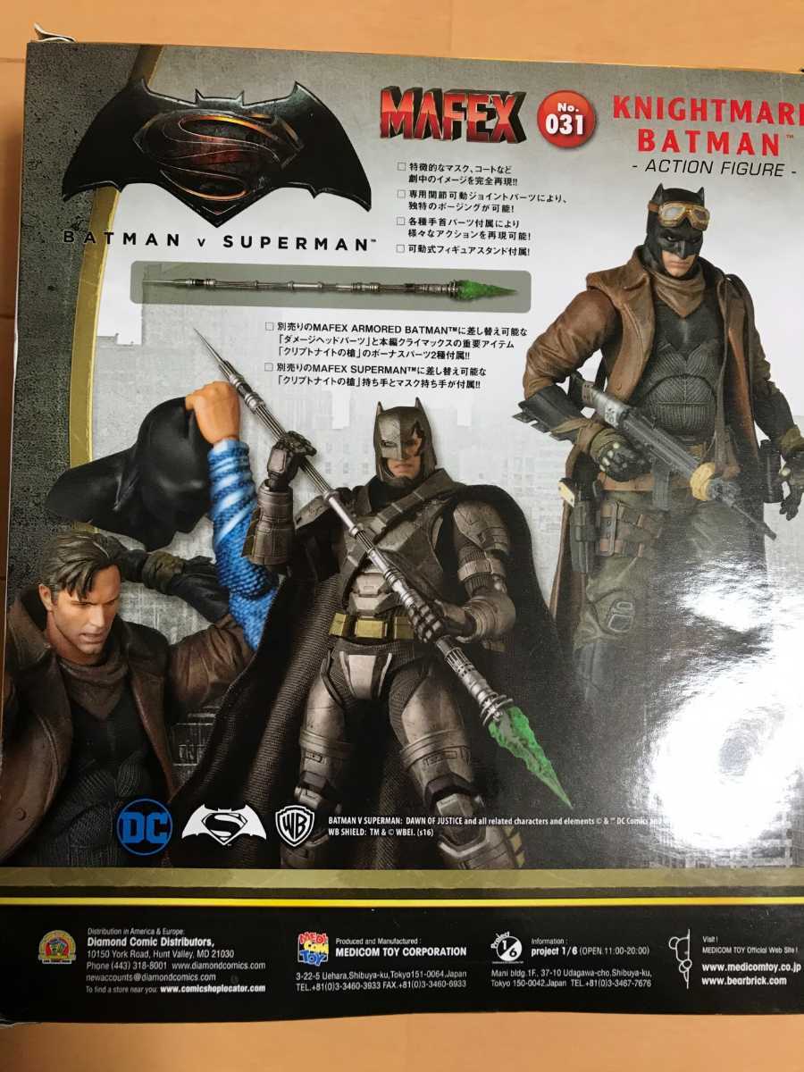 MAFEX マフェックス メディコム・トイ KNIGHTMARE No.253 バットマン