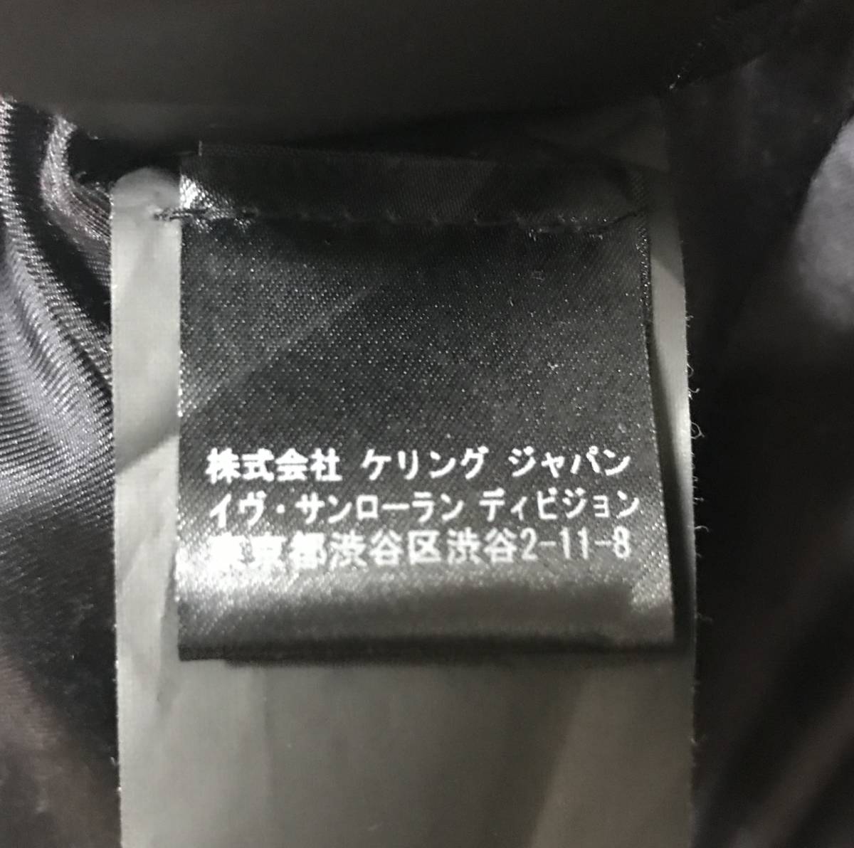 13AW LOOK5 サンローランパリ ストライプ セットアップ 44 スーツ