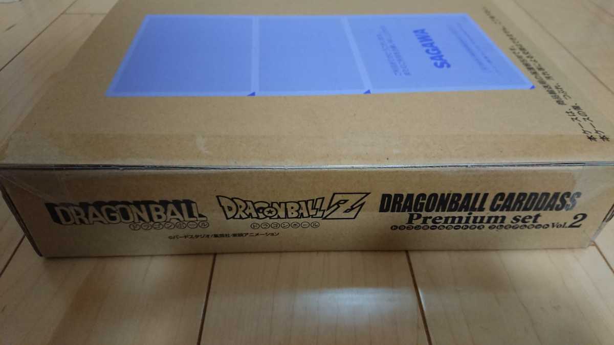 ドラゴンボール Premium set | Vol.2 スーパーバトル ドラゴンボール 