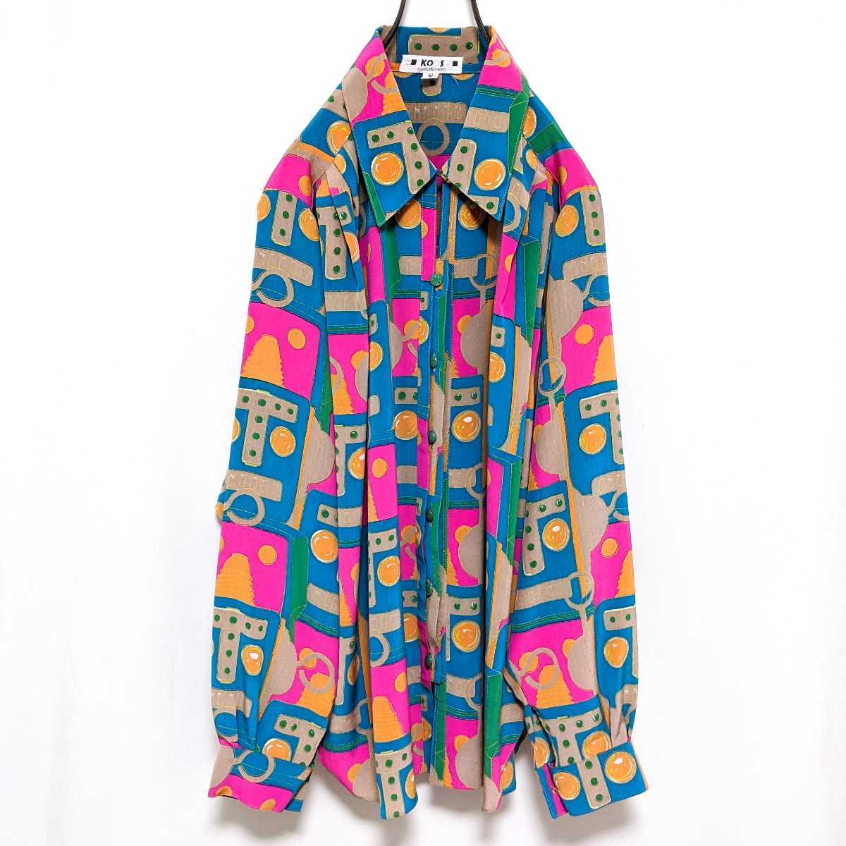 マルチカラーシャツ 総柄 ガラシャツ 長袖シャツ 柄シャツ アート 