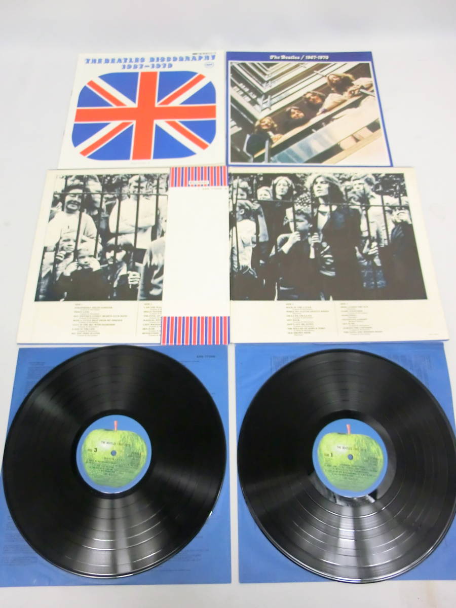 1000円～ レコード 5点セット The Beatles ビートルズ 80556/80558