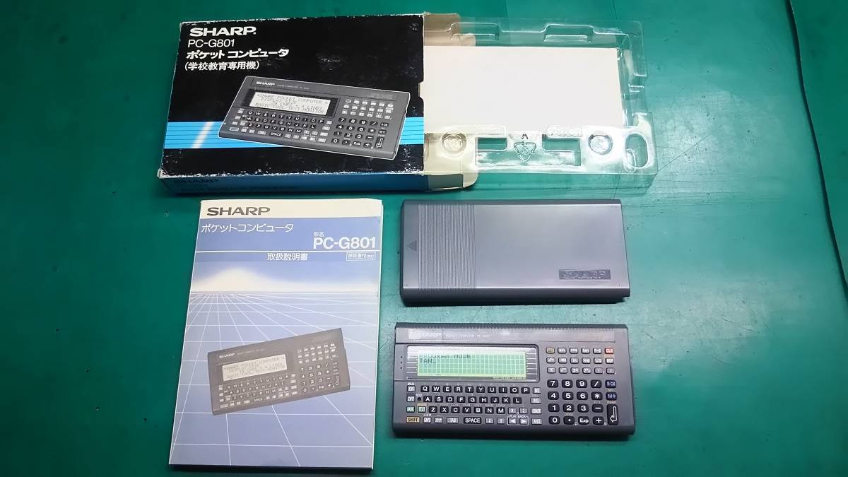 SHARPシャ－プ PC-G801 ポケットコンピュータ 2台セット デッド含む