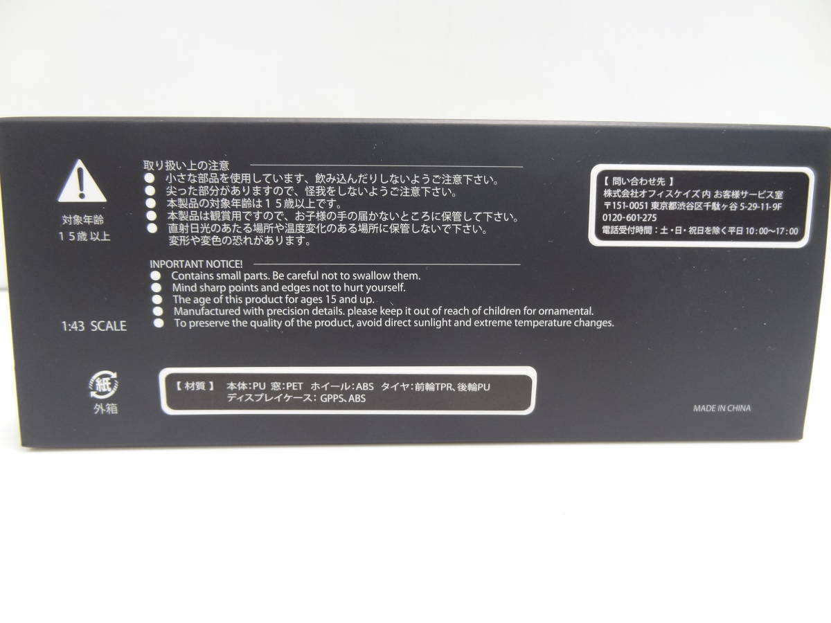 メルカリ - トヨタ トミカ | 1⁄43ミニカー(関係者限定非売品) LQ 