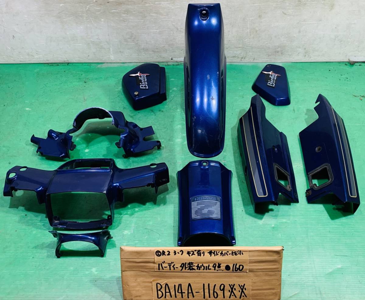 ホンダ VFR750R RC30 中古タンク | MANGWANANI.CO.ZA