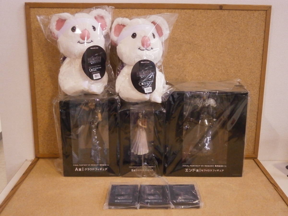 2026年最新Yahoo!オークション -0円スタートの中古品・新品・未使用 