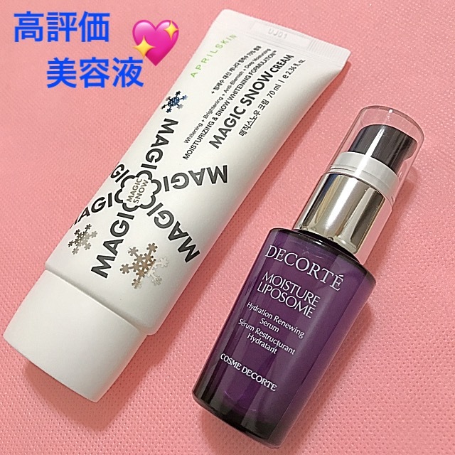 コスメデコルテベスコス受賞の美白美容液に20ml限定サイズ登場、特徴