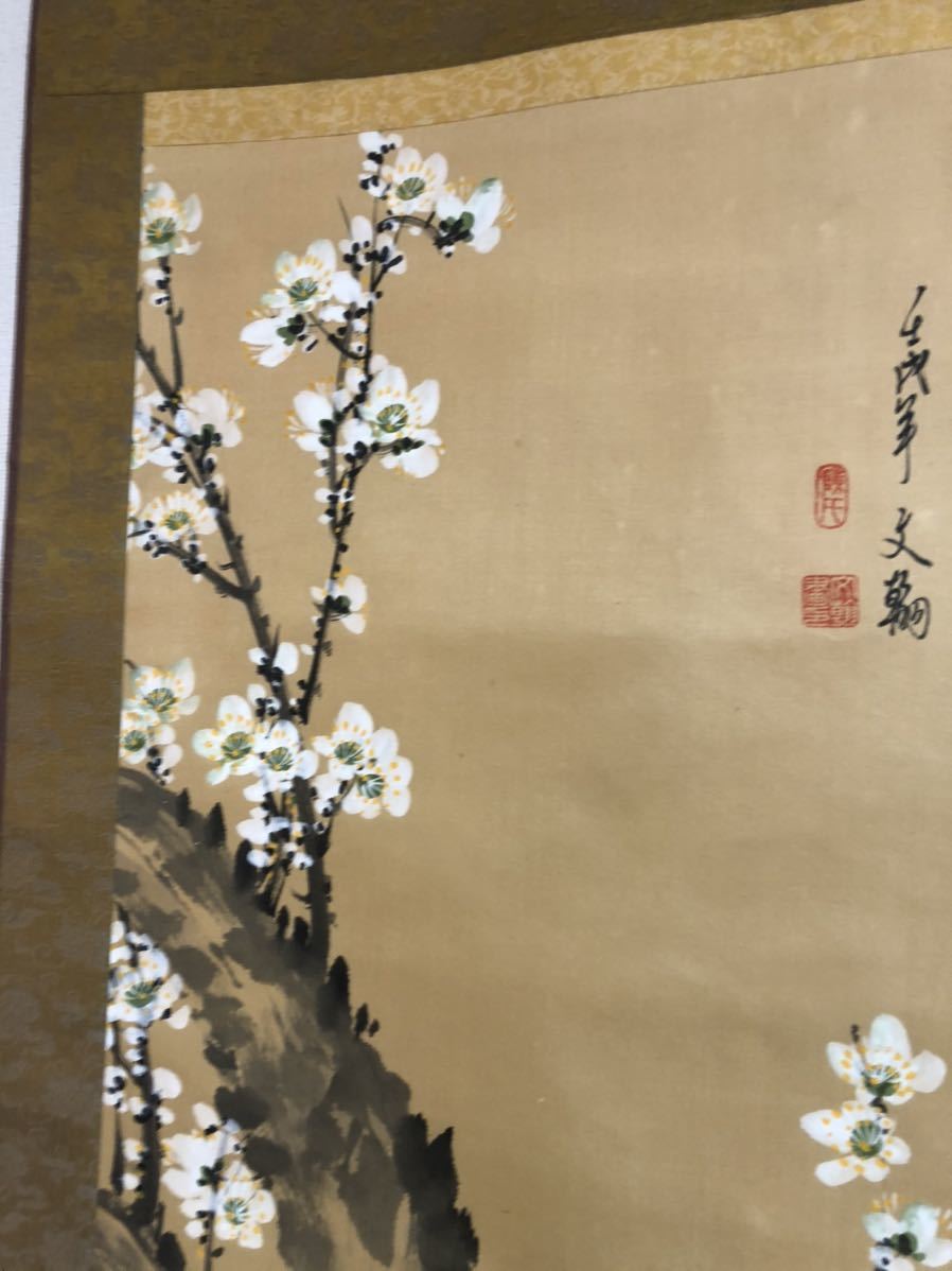 掛軸 掛け軸 開運風水画 床の間 美術国粋 アサヒ 花鳥風月 年中掛け