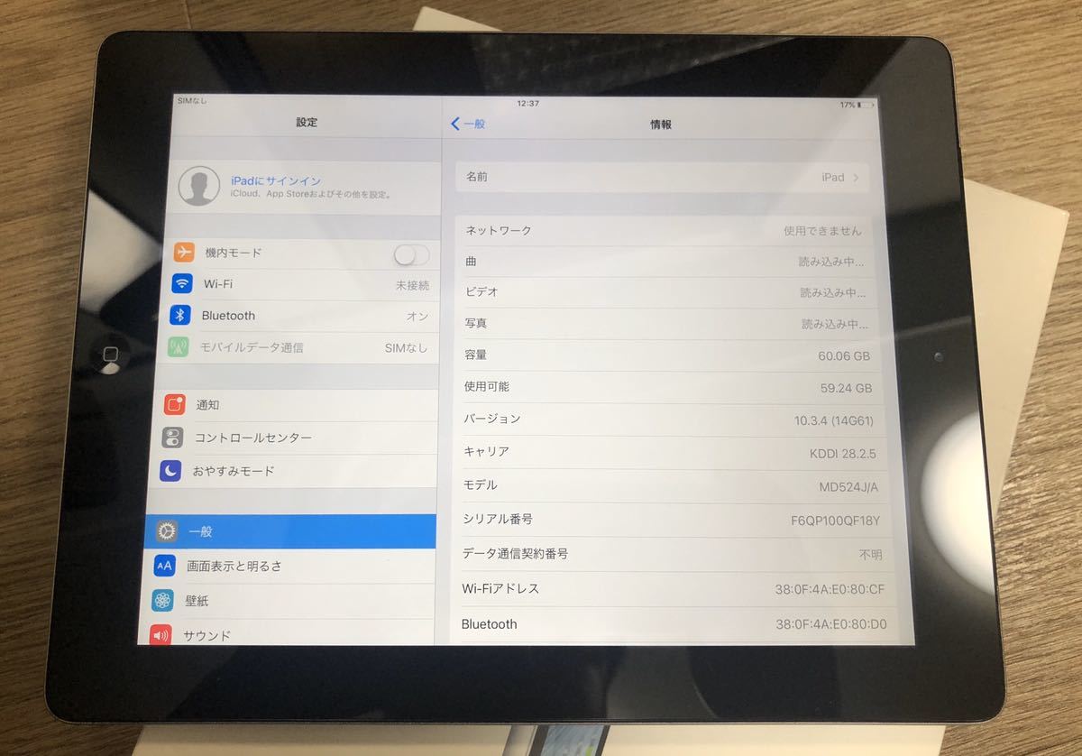 Apple iPad4 WiFi Cellular 64GB AUネットワーク制限〇_2