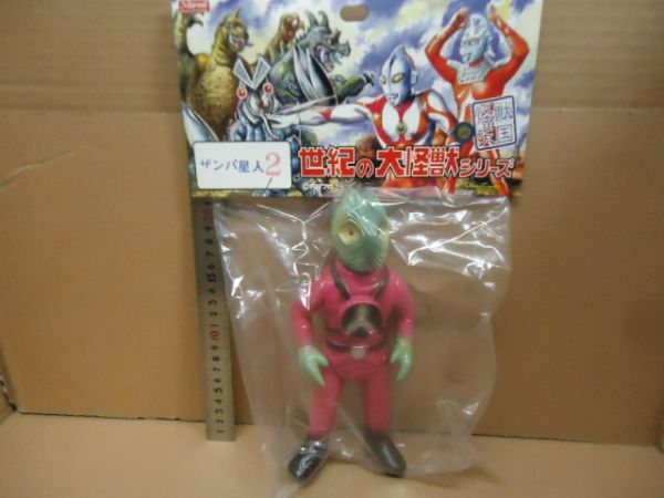 未開封ソフビ□□ザンパ星人 2（ウルトラセブン）怪獣天国 マーミット
