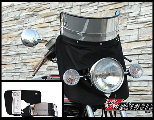 送料800円】バイク用品 Z-FATHER 旭風防 メッキ 短風防(黒布タレ)/