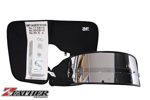 Z-FATHER 旭風防 メッキ 短風防(黒布タレ) バイク用品 短風防 旧車