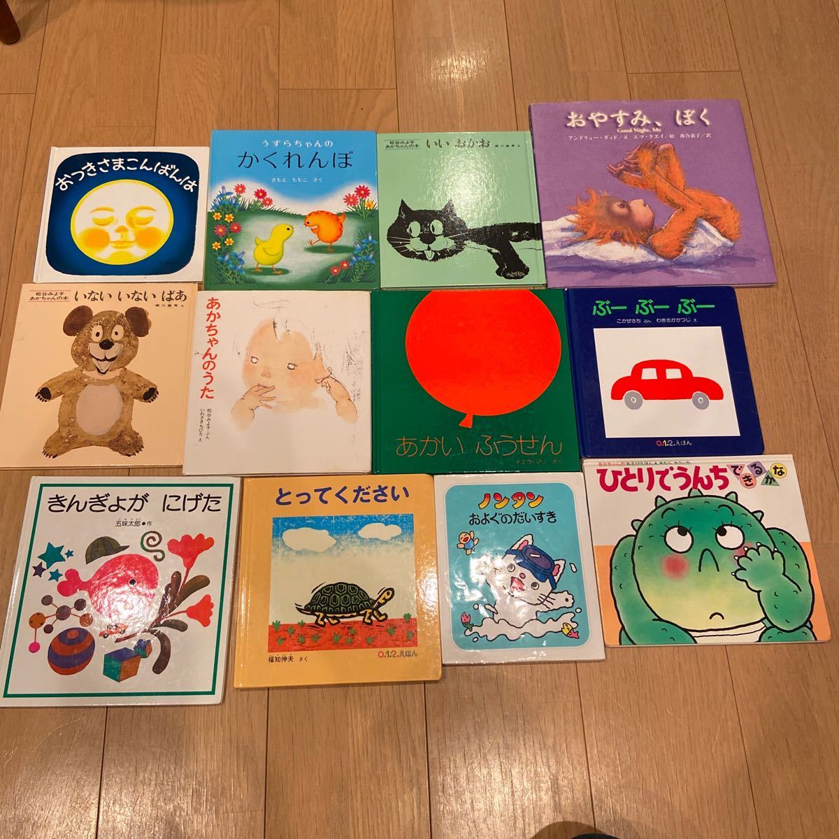 うずらちゃんのかくれんぼ : おでかけ版 うずらちゃんの 即決 40冊 