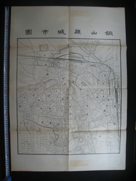 昭和４年版 新體日本歴史地図 富山房 古代〜戦前 戦地・戦役・戦場・旧地名・軍略 昭和4年版 新體日本歴史地図 富山房 古代〜戦前 戦地・戦役・戦場・旧