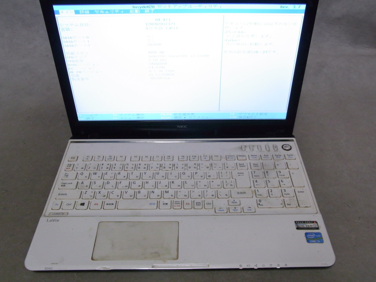 NEC ノートPC本体 PC-LS350MSW B17754 NEC LaVie S LS350/MSW PC-LS350MSW Core i3 3120M 4GB ジャンク