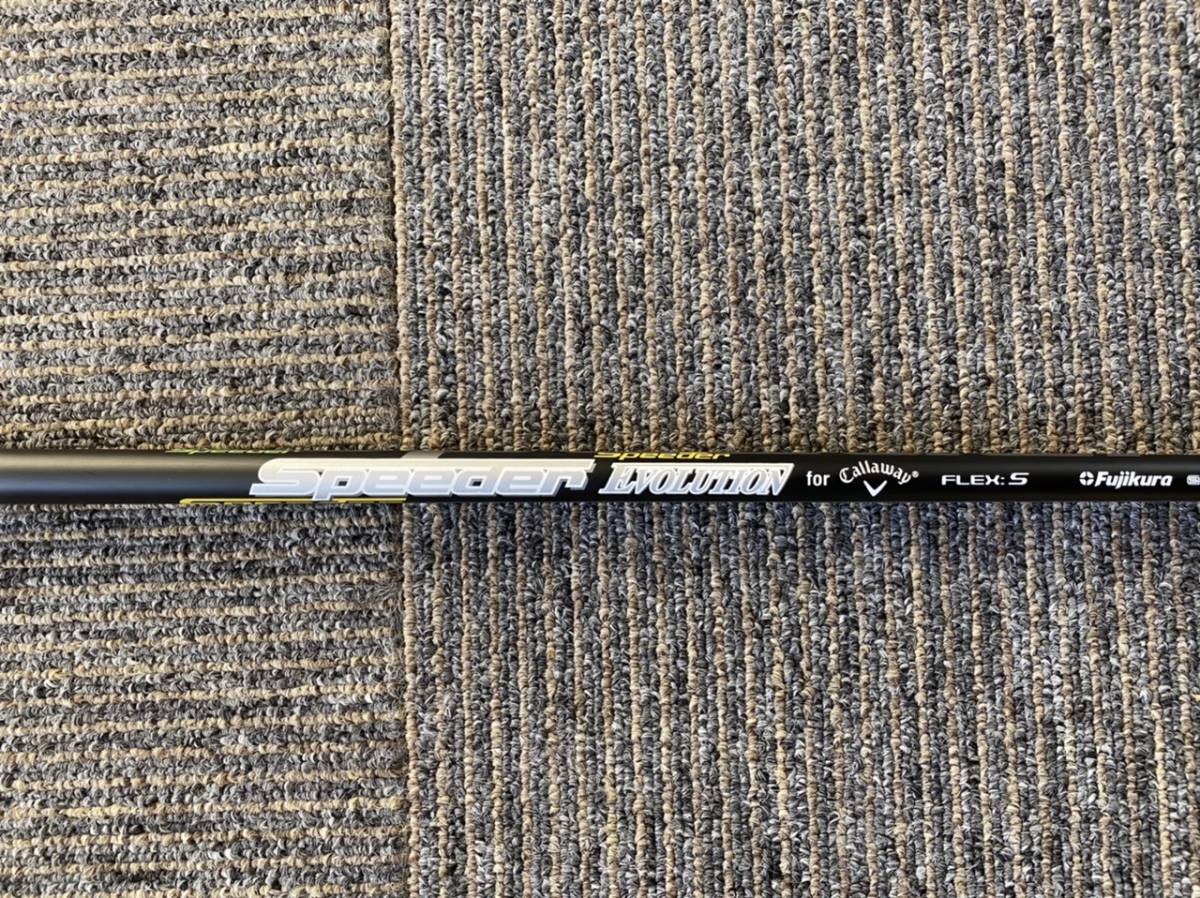 ☆Callaway(キャロウェイ)ドライバー用純正シャフト Speeder EVOLUTION 