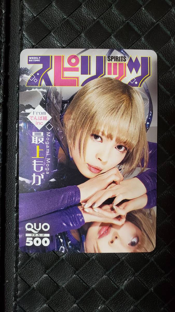 送料無料] [戦×恋(ヴァルラブ)]クオカード(QUOガード)(未使用) 抽プレ