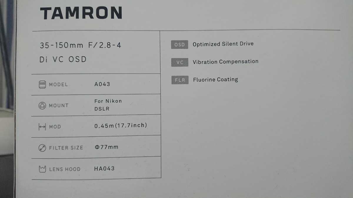 Tamron 35-150mm F/2.8-4 Di VC USD NIKON用　タムロン　ニコン_2