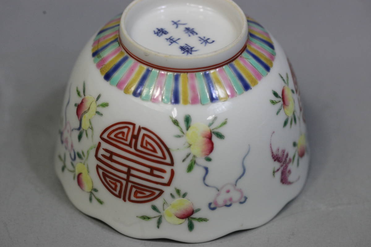 大清光绪年制粉彩瓷器价格| 满汀洲收藏鉴定