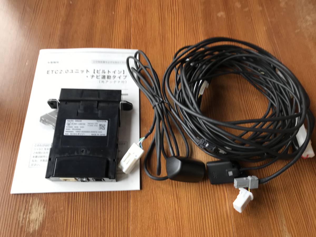 08686-00640 トヨタ純正 ビルトイン ETC2.0 中古 トヨタ ナビ連動 DSRC 