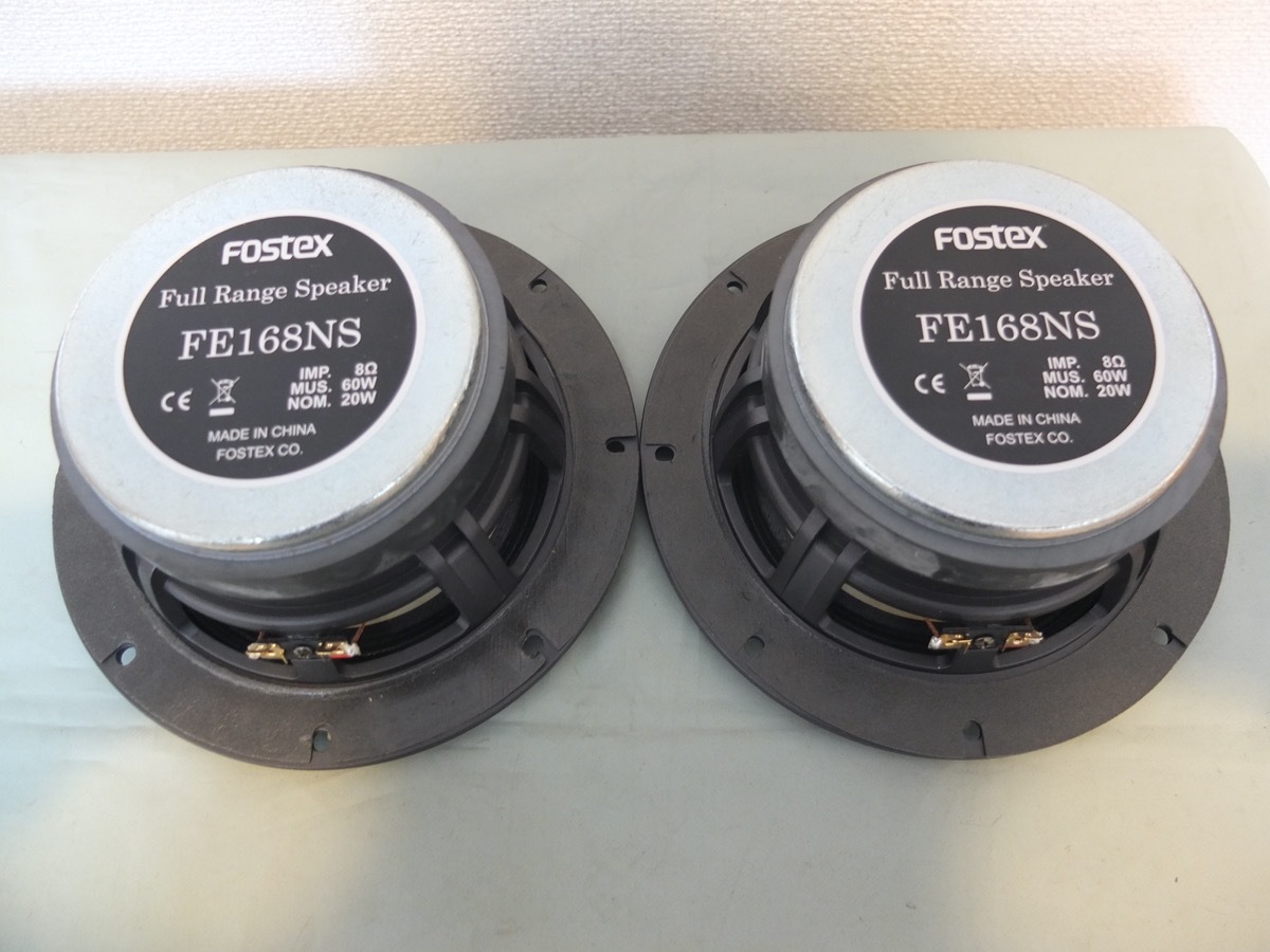 FE168NS 動作品 2台1組 Fostex フォステクス 16cmフルレンジスピーカー