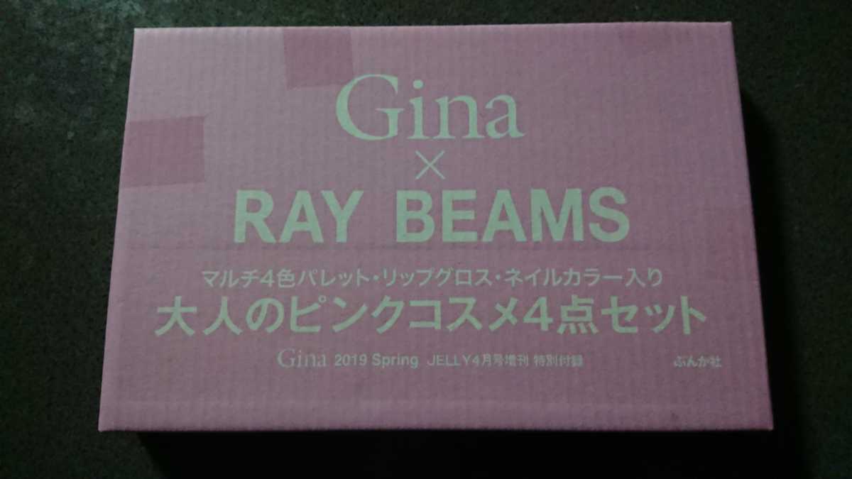 Gina 19 Spring Jelly4月号付録 Gina Raybeams 大人のピンクコスメ4点セット ファッション総合 売買されたオークション情報 Yahooの商品情報をアーカイブ公開 オークファン Aucfan Com