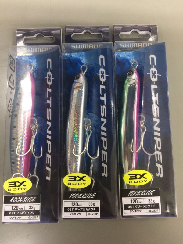 【お買い得，お得】 320310404 シマノ コルトスナイパー ロックスライド 120S 3色セット shimano COLTSNIPER ROCK SLIDE(メタルジグ)｜売買されたオークション情報、yahooの商品情報をアーカイブ公開 - オークファン 海水