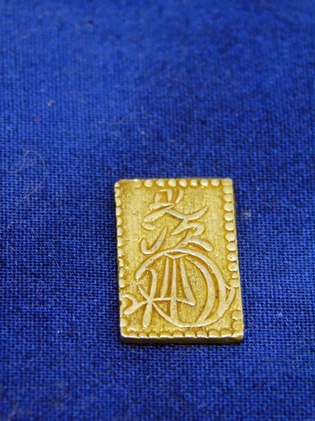 27635日本古銭 -一分銀(日本)の中古品・新品 一分銀5枚おまとめ - 一分