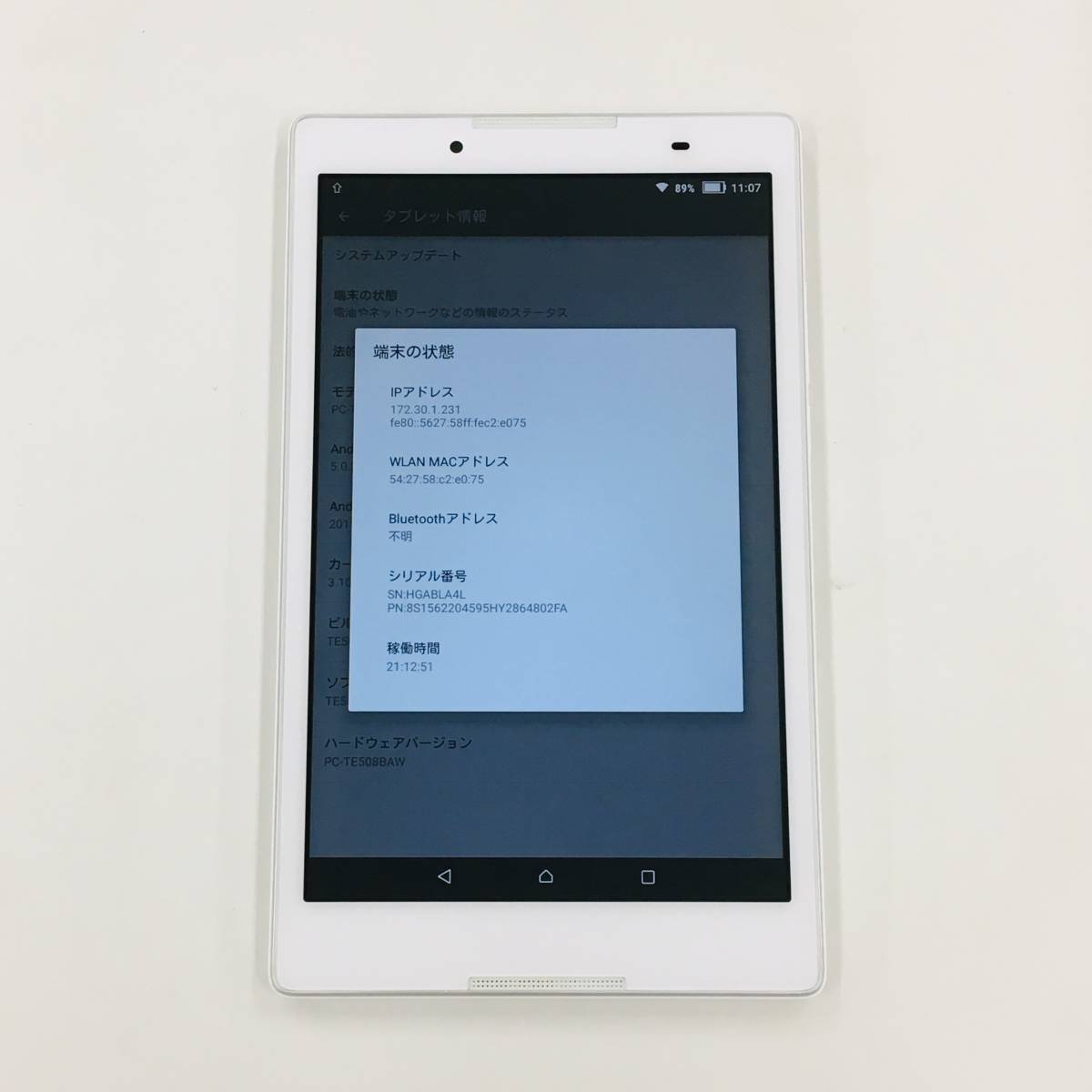 YELLOW THE MONKEY フィギュア イエローモンキー オフィシャルサイト ザ・イエロー・モンキー | 1⁄12 - フィギュア｜トレファクONLINE 海洋堂The Yellow Monkey 公式通販 海洋堂